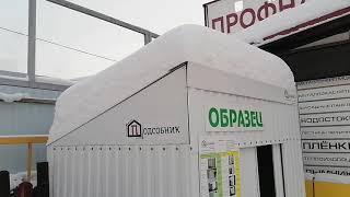 Хозблок Подсобник 1.5х2 м. зимой.