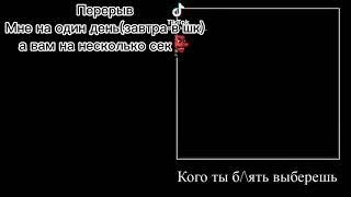 Реакция на Такемичи как Джорно Джованна