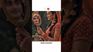 Worlds Best Most Love story  #radgakrishna #love #radhakrishna #krishna #shorts