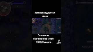 Игры без интернета и доната 1