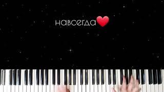 Скриптонит - Космос [ON PIANO + LYRICS]