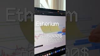 Ethereum по $5000 в 2025? Реальный прогноз или просто хайп?