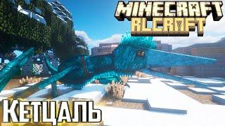 Приручаем Всех Подряд -  Minecraft RLCraft Прохождение #15