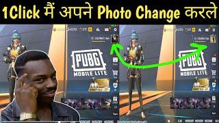 How To Change Pubg Mobile Lite photo | How to change Pubg lite Profile |