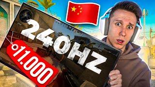 КИТАЙСКИЙ 240 ГЕРЦ МОНИТОР ЗА 11.000 РУБЛЕЙ ДЛЯ CS:GO