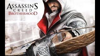 Assassins Creed.Brotherhood Баг с летающей машиной Леонардо