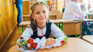 1 СЕНТЯБРЯ / Моя ШКОЛА / Первый раз в первый класс / BACK TO SCHOOL