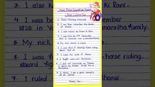 Fancy dress competition speech on Rani Lakshmi Bai in English || Rani Lakshmi Bai essay in English