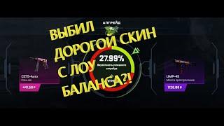 MYCSGO ПРОМОКОД ЖИВ САЙТ MYCSGO В 2021?! ПРОВЕРКА MYCSGO!!!!