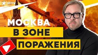 СЕНСАЦИЯ  Украинское СУПЕРОРУЖИЕ бьет по России  "Нептун" ГОТОВИТ Путину СЮРПРИЗ @TIZENGAUZEN​