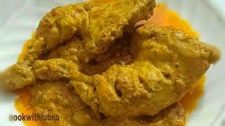 Chicken Chaap - Traditional Bengali Recipe | Cook With Lubna