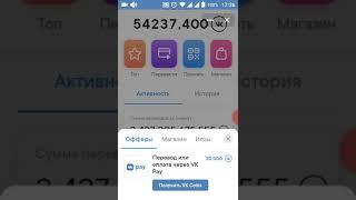 VK coin новый быстрый майнинг