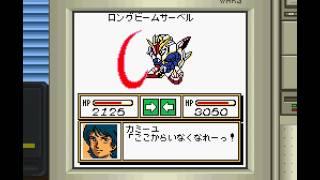 SRW Link Battler OST: Mobile Suit Battle