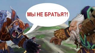 ЧТО ГОВОРИТ URSA? РЕДКИЕ ФРАЗЫ ГЕРОЕВ DOTA 2. НА РУССКОМ