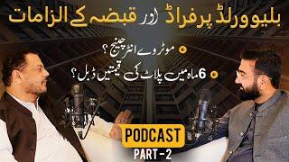 Blue World City Is Fraud & land mafia , Motorway Interchange & Plot Profit Detail | Podcast Part 2