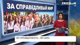 Почему "мирное соглашение" с РФ не закончит войну. Разбор