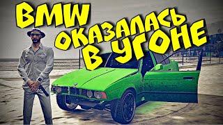 BMW КОТОРУЮ ПРОДАЛ АЛКАШ ВОЛОДИК ОКАЗАЛАСЬ В УГОНЕ | DRIVE RP GTA 5 Roleplay