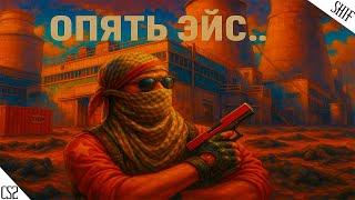 1Х9 В Counter-Strike 2/ ТЕПЕРЬ Я ГРОЗА ФЕЙСИТА / ИМБА ОРУЖИЕ В CS2