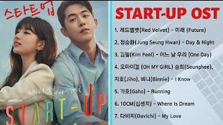 [Full Album] 스타트업 OST (START-UP OST) Part 1-7