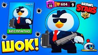 АГЕНТ П. В ДЕЛЕ! ЗАБРАЛ НОВЫЙ СКИН ДЛЯ МИСТЕРА ПИ И АПНУЛ ЕМУ 600 КУБКОВ! BRAWL STARS