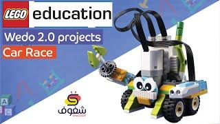 Wedo 2 0 instructions + code Warrior Robot II LEGO EDUCATION