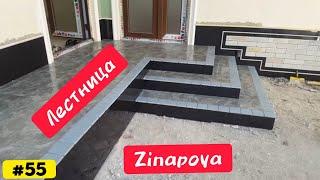 ZINA / ZINALAR / ЛЕСТНИЦА #Цоколь #zinapoya #travertin #uy #hovli #yevroremont