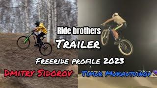 Ride brothers │Dmitry Sidorov & Timur Mukhutdinov │ Trailer