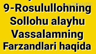 9-RASULULLOH SOLLOLLOHU ALAYHI VASALLAMNING FARZANDLARI ( ABDULLOH BUHORIY RAHIMAHULLOH)