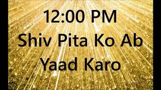 12 00 pm BK Traffic Control Song Nit Yaad Karo Man se shiv ko