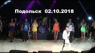 Валерий Леонтьев в ПОДОЛЬСКЕ,  ДК Октябрь  02.10.2018.