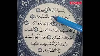 1-Dars Qur'on saboqlari.(Fotiha Surasi) QUR'ON OQİSHNİ ORGANAMİZ.