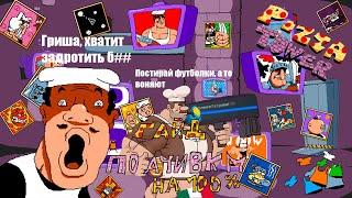 Pizza Tower - Гайд на 100% прохождение (Все достижения + Бонус)