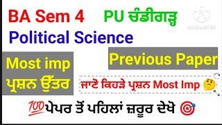 #Political science important questions answers/ ba sem 4 # puchd