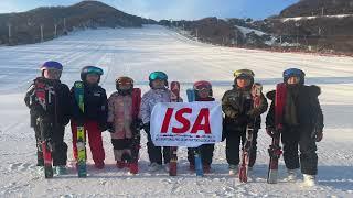 23/24 International Pro Ski Instructors Association (ISA) 국제프로스키지도자협회 국제공인 프로자격레벨검정/국제공인 주니어레벨자격검정