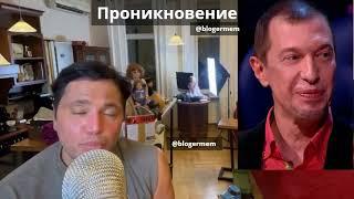 Рустам Солнцев про Сергей Соседов шоу Загранью НТВ иксфактор белорусь и суперстар - проникновение