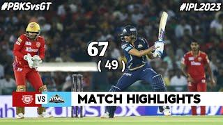 GT vs PBKS 18th Match IPL 2023 Highlights | IPL Highlights 2023 | Cricket ipl 2023 highlights today