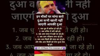 श्री हरिदास #Radhey krishna #vindraban #trending #motivation #status #viral #yt studio  ️