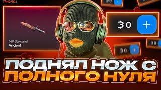 КАК ПОДНЯТЬ ДОРОГОЙ СКИН С ПОЛНОГО НУЛЯ НА BULLDROP! ЛУЧШИЙ СПОСОБ!