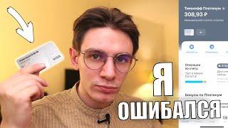 Я изменил мнение о кредитных картах и начал ЗАРАБАТЫВАТЬ деньги из воздуха благодаря банкам!