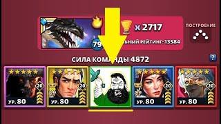 ОДИН ИЗ САМЫХ РЕДКИХ ГЕРОЕВ / СКРЫТАЯ ИМБА ИЛИ ДНО? ТОПОВЫЙ ГМ МАЯ? / Empires Puzzles / Underwild