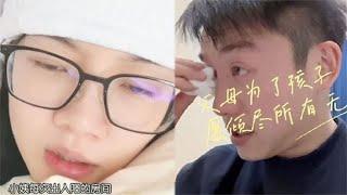 苗苗晒全家生病画面，郑恺提到女儿落泪，妹妹为照顾他们手烂结痂【娱八最最前线】