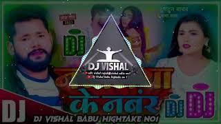 Nachaniya ke number Dhara Utra Hath Me Dj vishal babu hightake no1