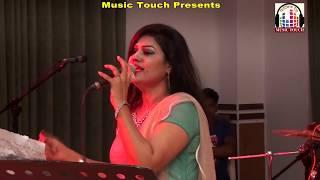 ওরে সাম্পান ওয়ালা | Ctg Song | Lubna Jannat | Music Touch | 2017