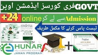 eHunar – Hunarmand Pakistan Free Online Courses 2024 EarningWays By Urooj Fatima.