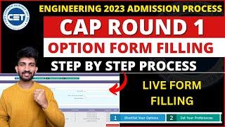 Engineering Cap Round 1 Option Form Filling 2023 | How to Fill Engineering Cap Round 1 Option form