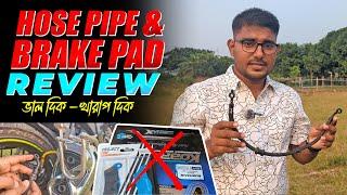 Aftermarket product for Gixxer | Hose pipe and Brake Pad Review | @untitledbiker_bd