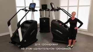 Тренажер PowerMill - техника использования | Life Fitness Russia