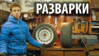 Разварки спустя 10000 км плюсы и минусы[PVS][FullHD]