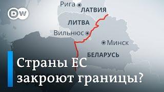 Польша и Литва стягивают войска к Беларуси: когда ждать закрытия границ стран ЕС?