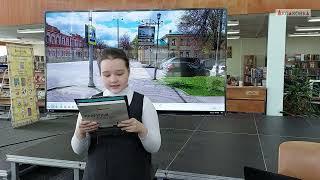 Экскурсия-квест «По Аксаковским местам Ульяновска».